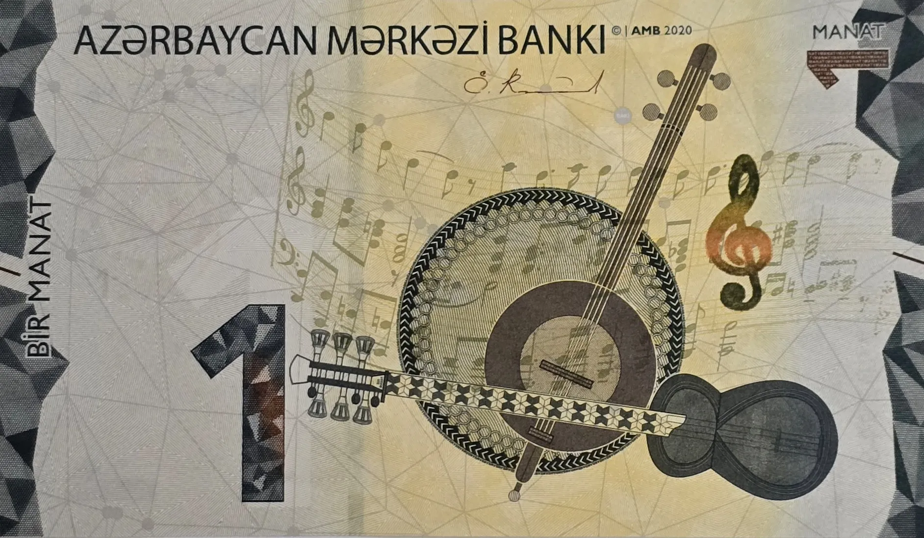 اسکناس آذربایجان 1 منات آذربایجان 2020